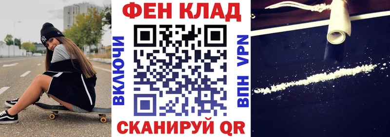 Амфетамин Розовый  Новокубанск 