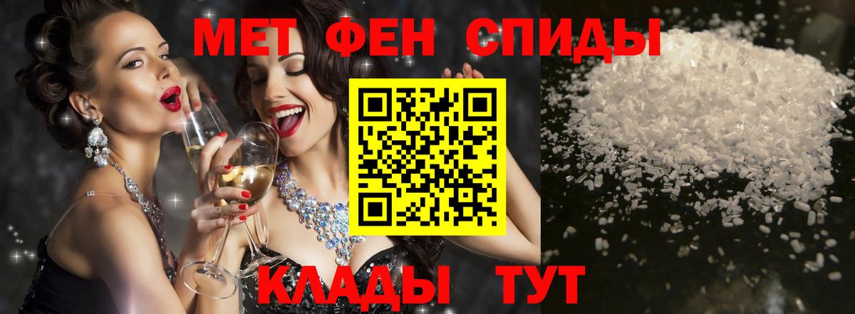 АМФ  АМФ  Амфетамин Розовый  Новокубанск 