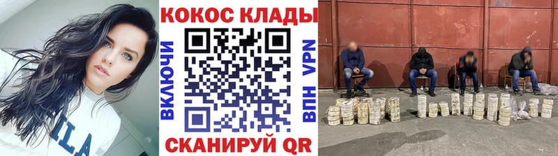 Cocaine Перу где можно купить наркотик даркнет Telegram Новокубанск
