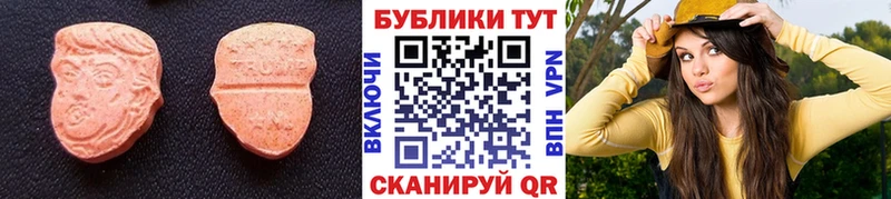 ЭКСТАЗИ mix даркнет сайт Новокубанск