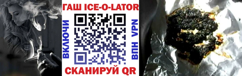 Гашиш индика сатива Новокубанск