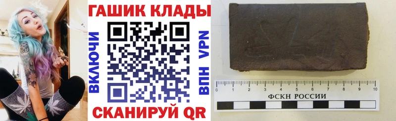 ГАШИШ гашик Новокубанск