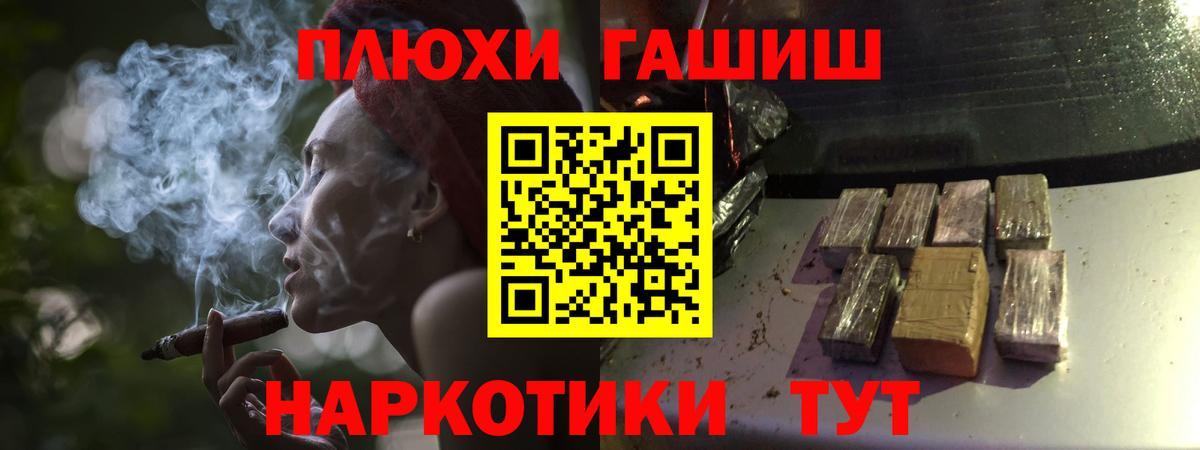 купить наркотик  Гашиш  Гашиш Изолятор  Новокубанск  Вход с VPN  Гашиш Ice-O-Lator 