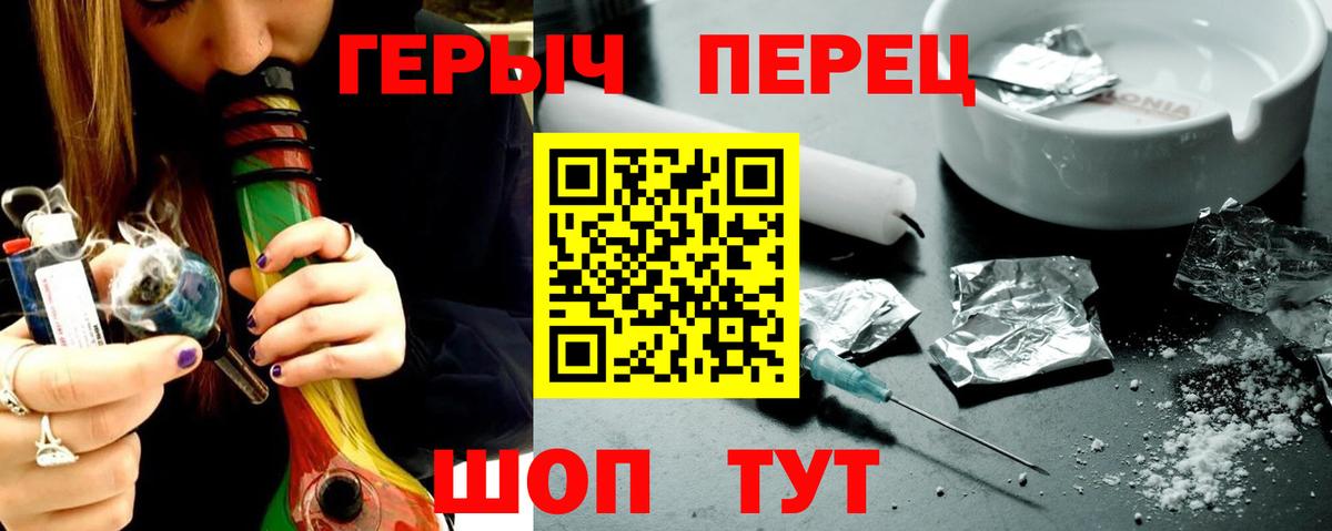 Героин гречка  Вход с VPN  Новокубанск 