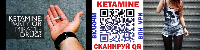 mega ТОР  Новокубанск  КЕТАМИН ketamine 