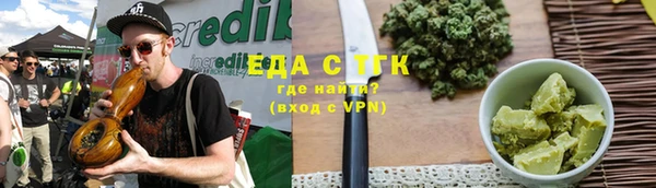 спиды Нефтегорск