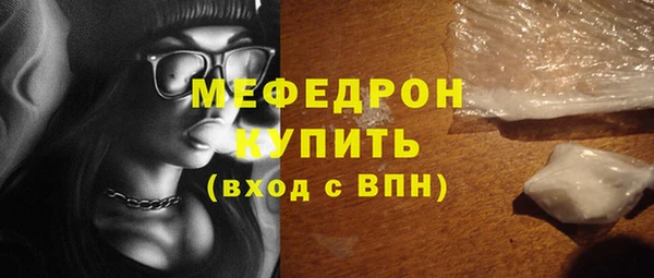 бутик Нефтекумск