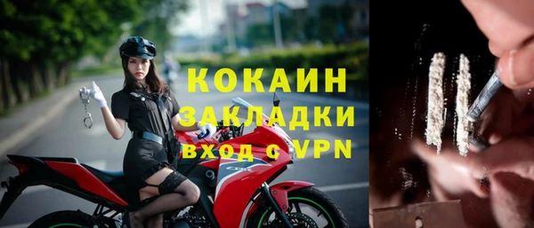 каннабис Наволоки