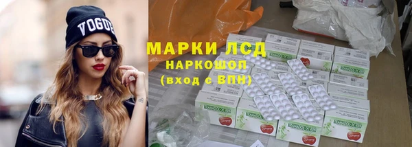 марки nbome Навашино