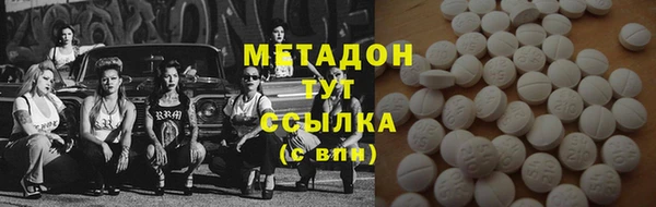 бутик Нефтекумск