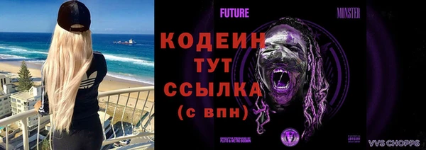 бутик Нефтекумск