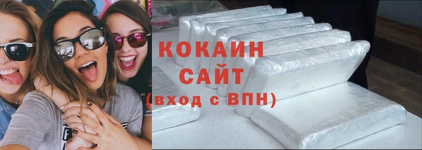 спиды Нефтегорск