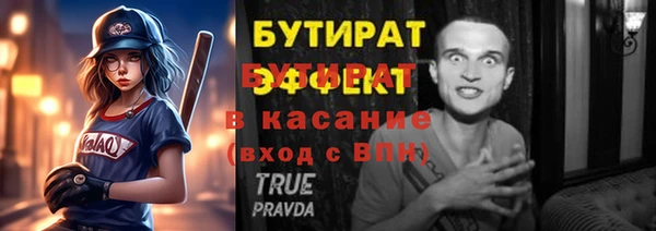 спиды Нефтегорск
