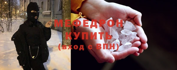 спиды Нефтегорск