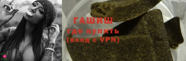 бутик Нефтекумск