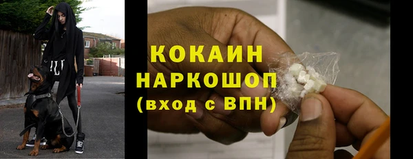 бутик Нефтекумск