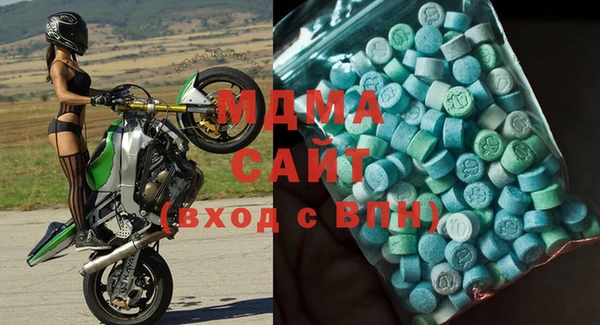 марки nbome Навашино
