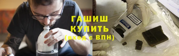 бутик Нефтекумск