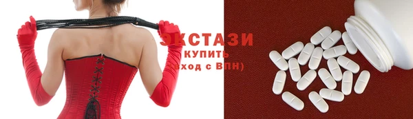 бутик Нефтекумск