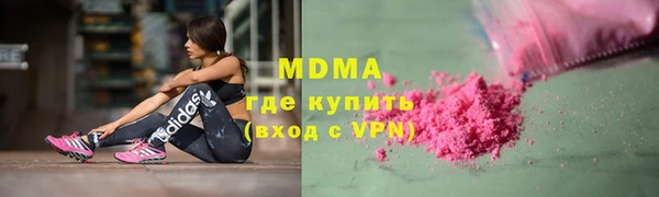 а пвп мука Гусиноозёрск