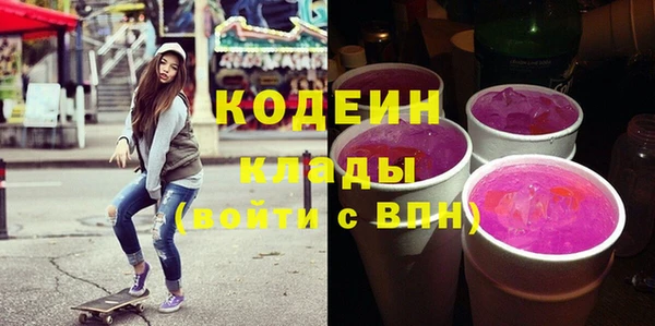 бутик Нефтекумск