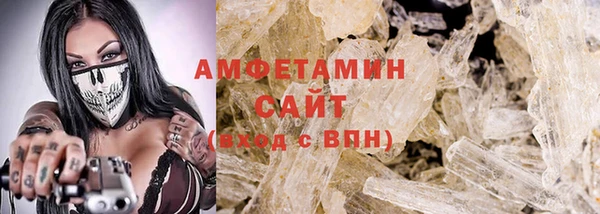 спиды Нефтегорск