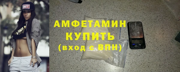 спиды Нефтегорск