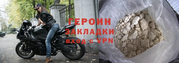 спиды Нефтегорск