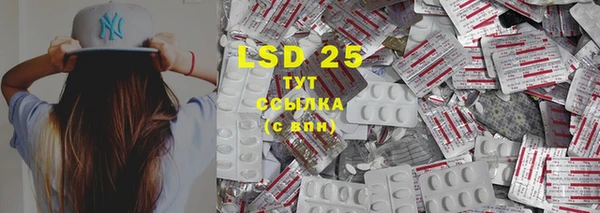 спиды Нефтегорск