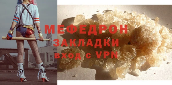 бутик Нефтекумск