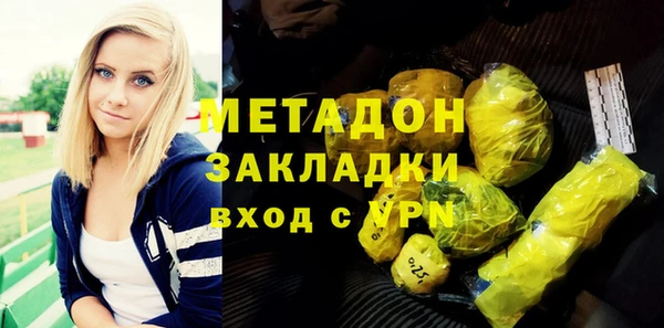 бутик Нефтекумск