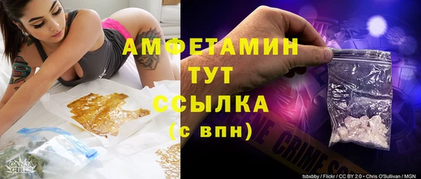 спиды Нефтегорск