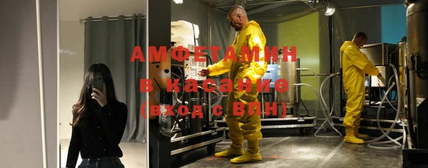 спиды Нефтегорск