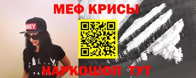 мефедрон Заволжье