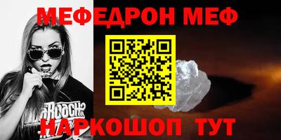 прущие грибы Заводоуковск