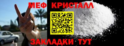 трава Волжск