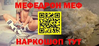 скорость Жуковский