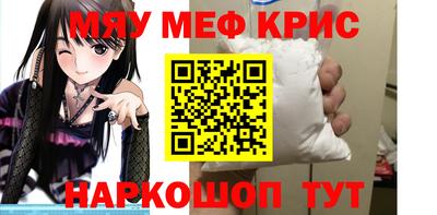 прущие грибы Заводоуковск