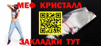 молекула духа Волжский