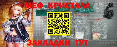 мефедрон Заволжье