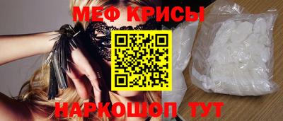 скорость Жуковский