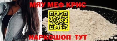 молекула духа Волжский