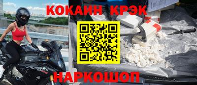 мефедрон Заволжье