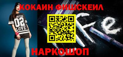 мефедрон Заволжье