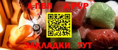 трава Волжск