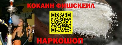 мефедрон Заволжье
