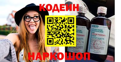 мефедрон Заволжье