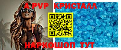 мефедрон Заволжье