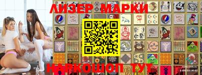 молекула духа Волжский