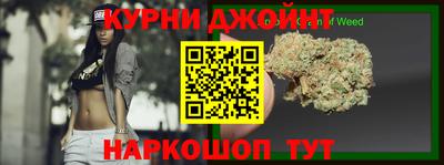мефедрон Заволжье